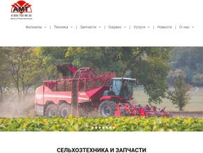 АМТ-Черноземье