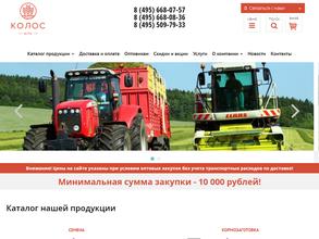 Агропромышленная компания Колос