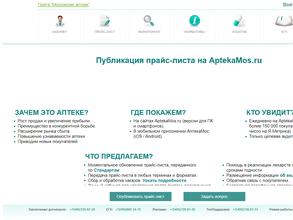 Aptekamos.ru
