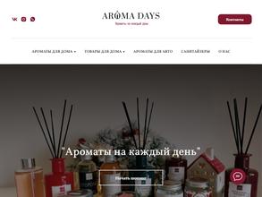 AROMA DAYS