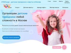 Приключения в Изумрудном городе