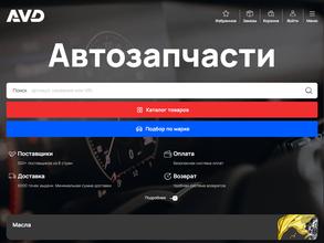 Car help house в Рязань