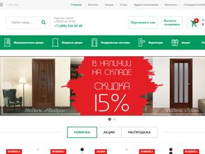 Двери Белоруссии