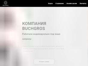 Налоги и право