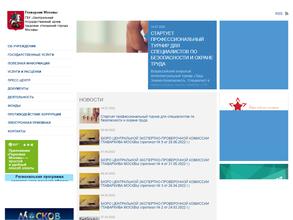 Архив кадровой документации по Западному административному округу