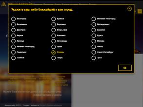 Минералтрейд