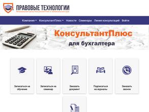 Правовые Технологии
