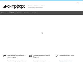 Фасад-строй