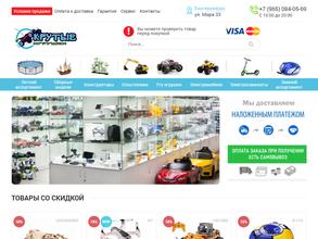 Магазин бассейнов и игрушек