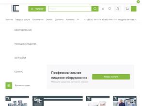 СоюзТехСпец