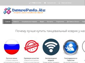Dancepads.ru