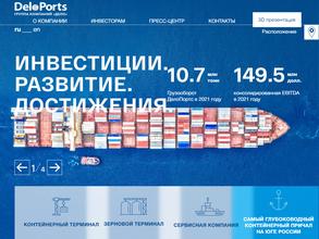ДелоПортс