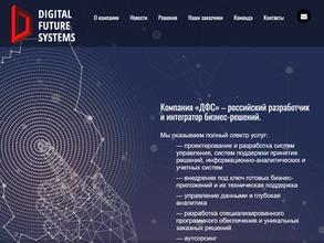 Digital future systems в Пермь