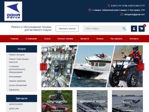 Дока сервис