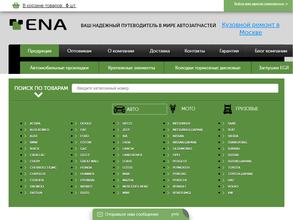 Автокомпонент