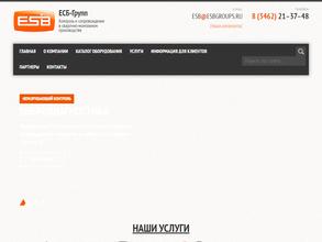 Есб-групп