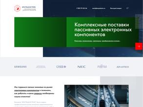 Элспецсистемс