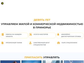 ДНС Эксперт