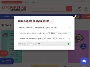 Expoparts.ru
