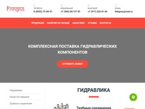 ФитингРус