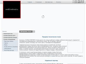 Газтех-Комплект