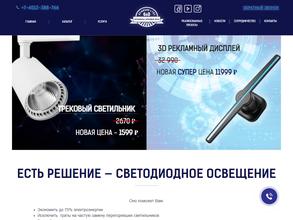 Дрынкин и Гоз