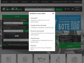 Get-Parts.ru
