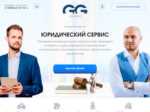 G&G lawyers