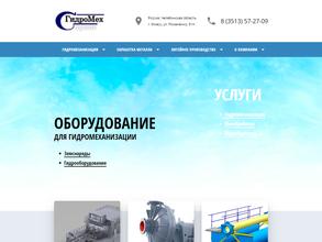 ГидроМехСервис