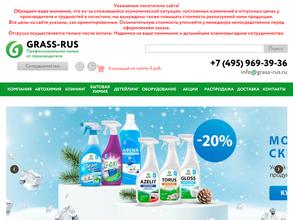 Grass-rus