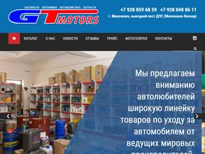 GT-motors