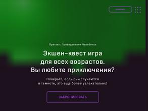 Прятки с привидениями