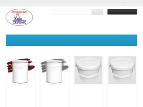 Химсервис-трейдинг