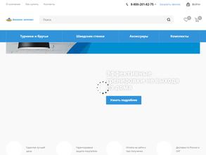 Домашние тренажеры