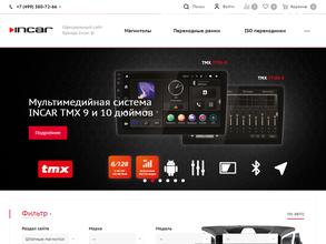 Аудиосистемы