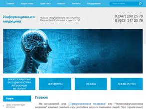 Институт Профессионального Образования РФ