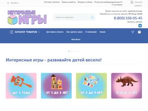 Интересные игры