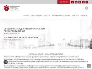 Центр развития института семьи