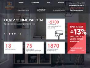 ИнжСтройПроект