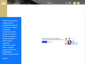 Казанская государственная консерватория им. Н.Г. Жиганова