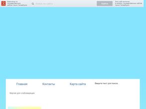 Музей истории молодежных организаций