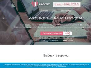 Маммологический центр L7