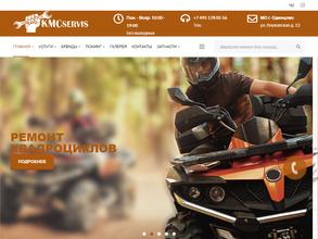 Атв-механика