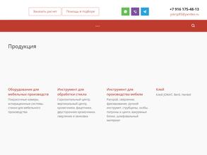 Комплектация