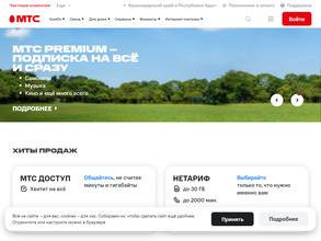 МТС