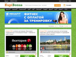KupiBonus.ru
