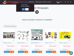 kupimzdes.ru