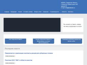 ЛАДА ИНСТРУМЕНТ