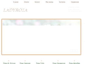 Милена Gardens