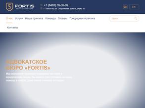 Fortis